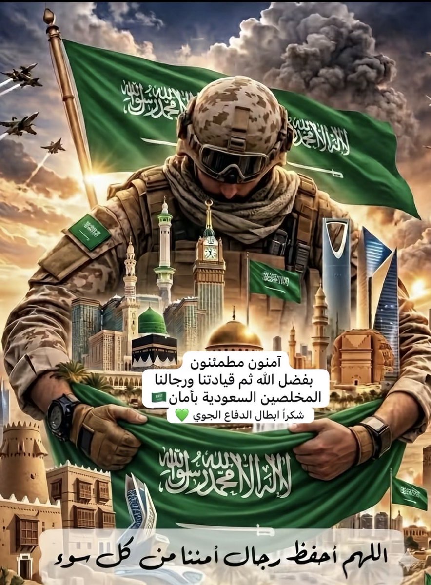 Shahad836777729's tweet photo. @News_Ejazah https://t.co/dTFjup6Ckx