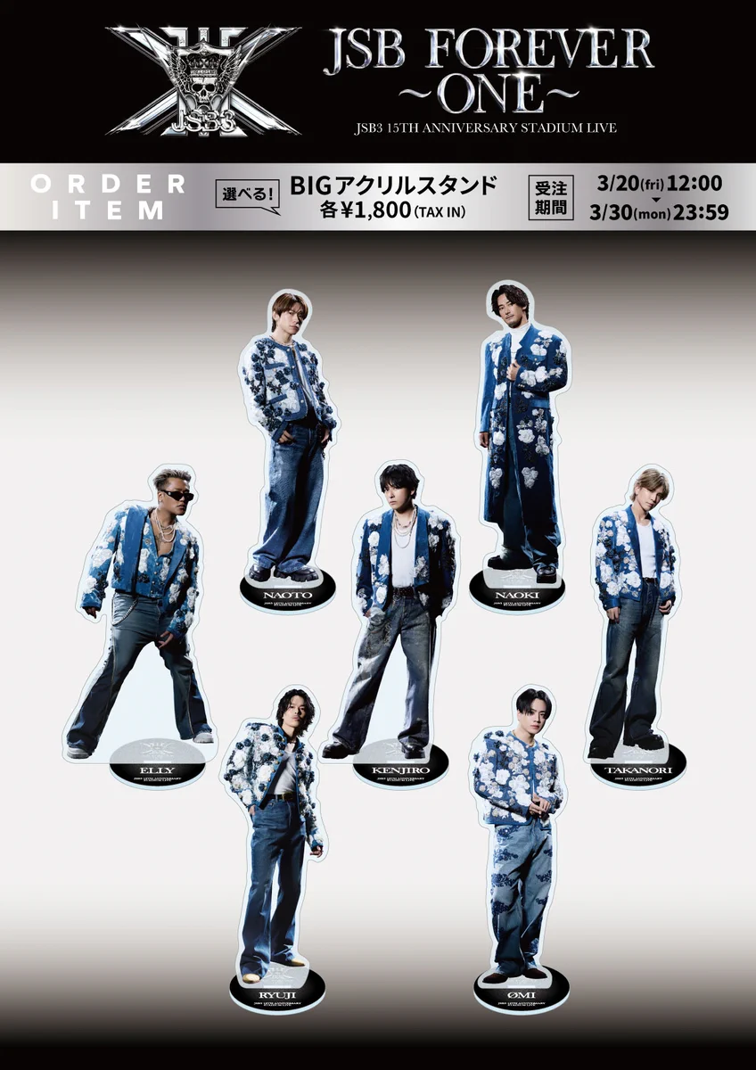 JSB 三代目　味の素スタジアム限定　ネックストラップ　レア　今市隆二 HDLDKFabwAAUwvT?format=webp&