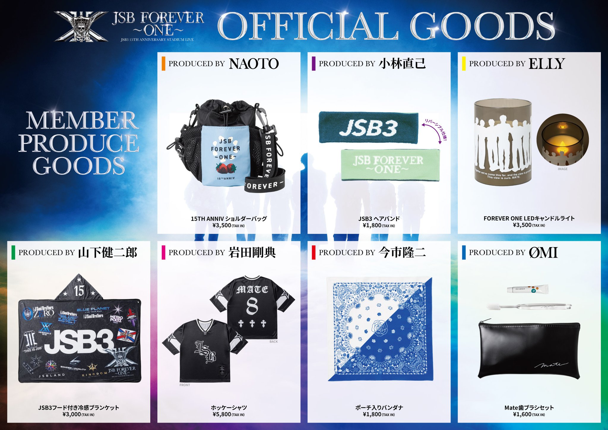 EXILE TRIBE STATION on X: 