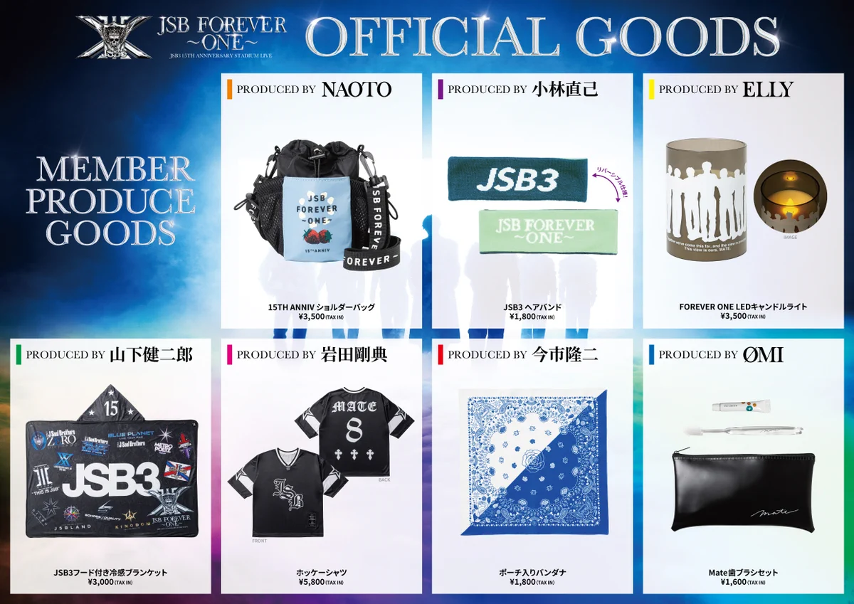 EXILE TRIBE STATION on X: 