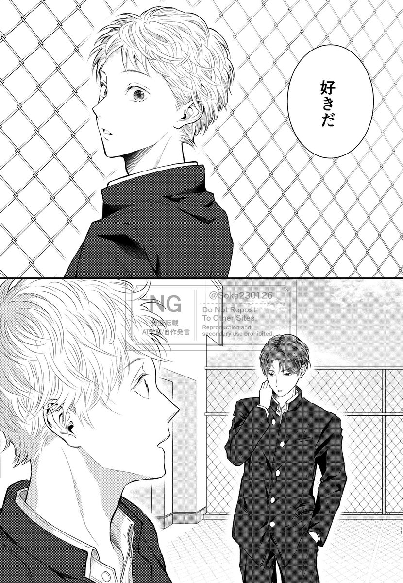 楚果 (@Soka230126) / Posts / X