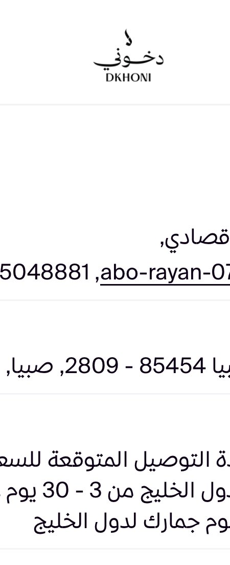 يحيى القصادي tweet media