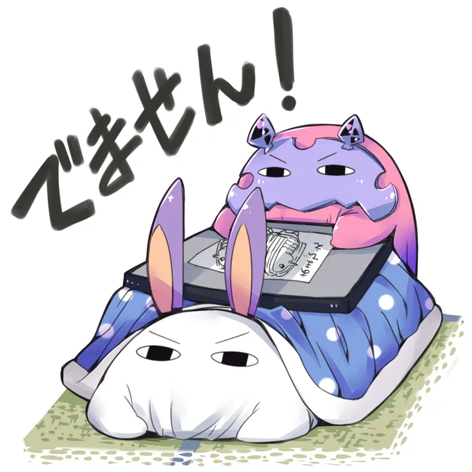 地の利を得たメジェドさま #FGO #メジェド