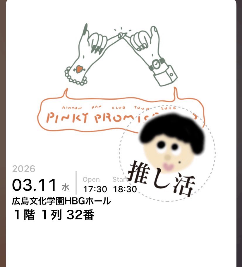 749kLPwrwp65481's tweet photo. PPY2広島最高だったーー！！！
まさかまさかの最前列で目の前にずっとあいみょん🥹🫶🏻✨全部全部可愛すぎたー😆❤️最後に指切りしてくれたのが最高に幸せすぎた🌈🌈🍀ほんまに秀逸すぎるセトリも万歳三唱🙌✨
#PPY2広島
#PPY
#あいみょんライブ https://t.co/hnzosynPs9