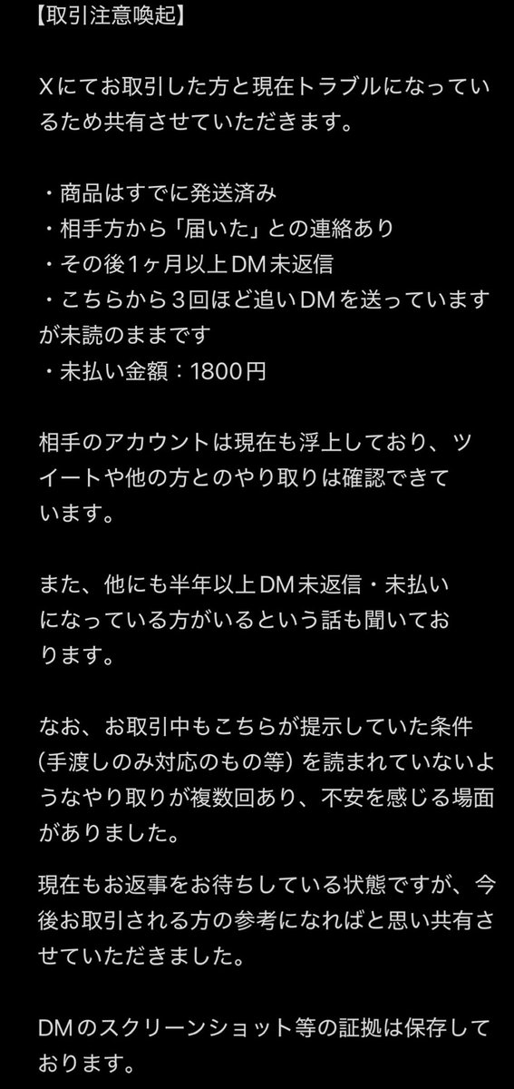 しゃー tweet media