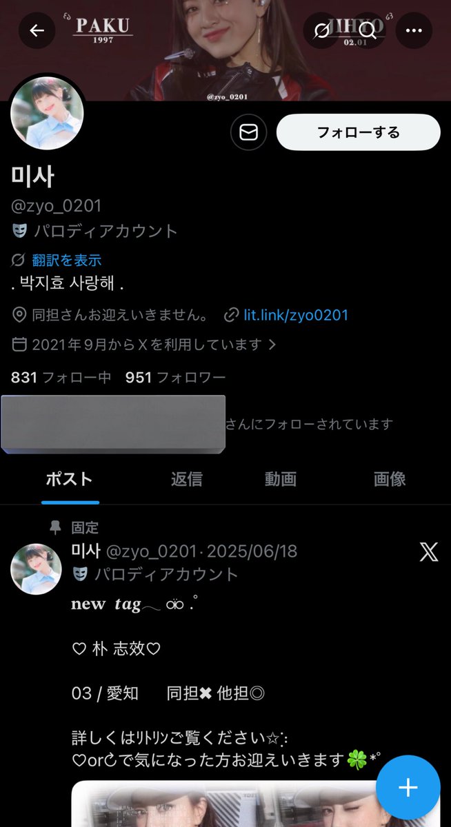 しゃー tweet media