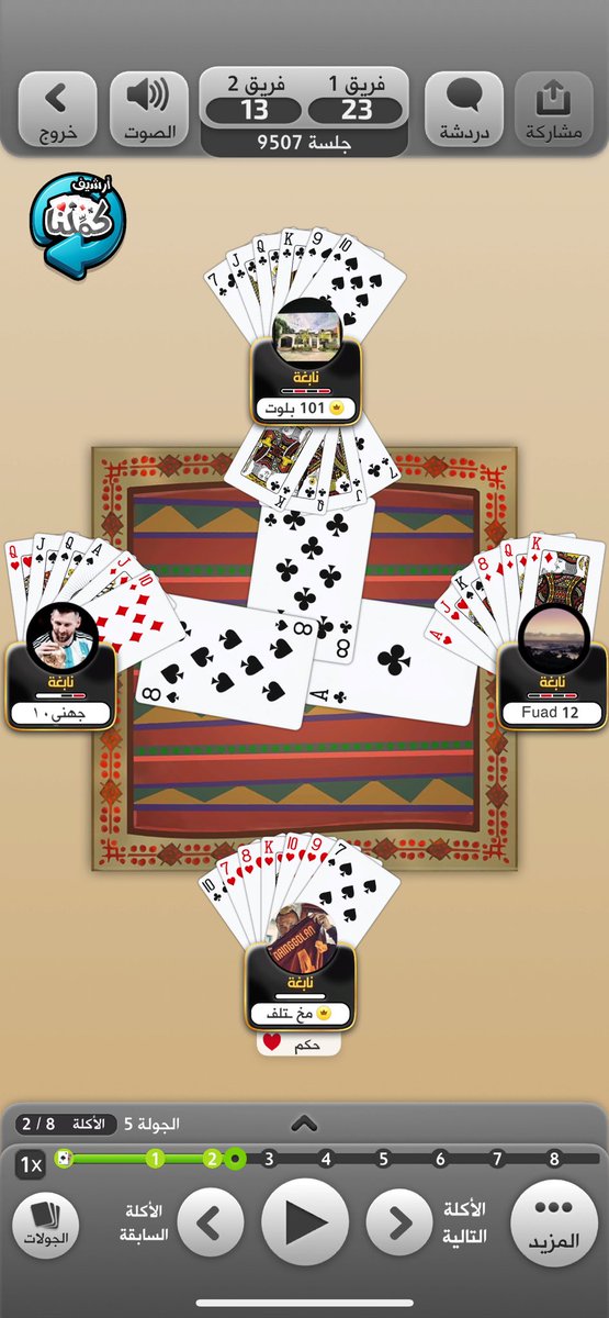 مُخْ ـتَلِفْ tweet media