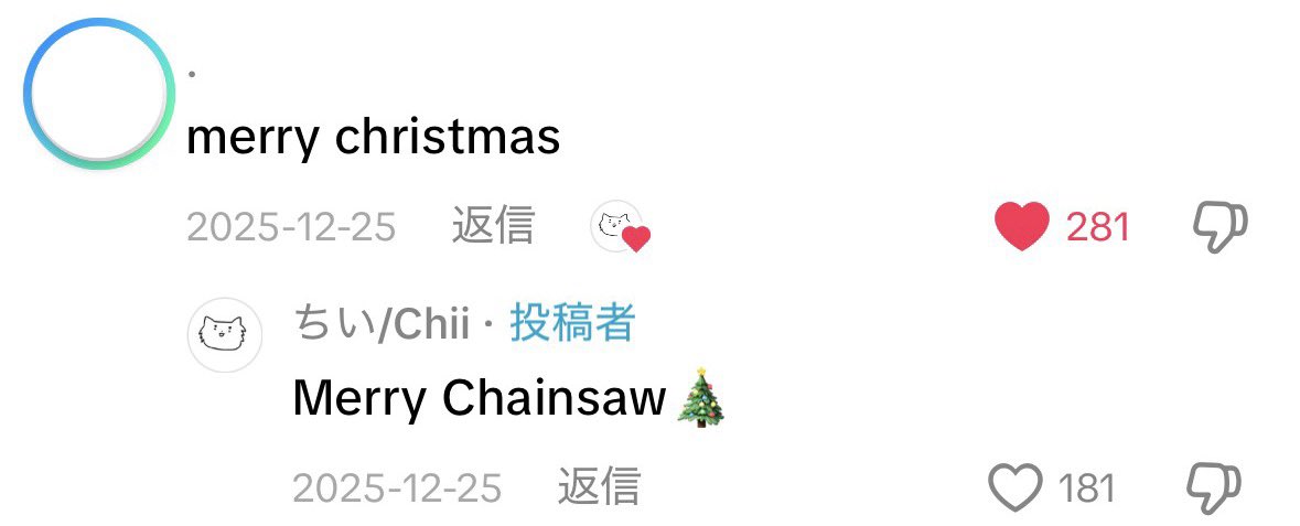 artchiist's tweet photo. why did nobody tell me I said “Merry Chainsaw” https://t.co/ZV4gzKAktd