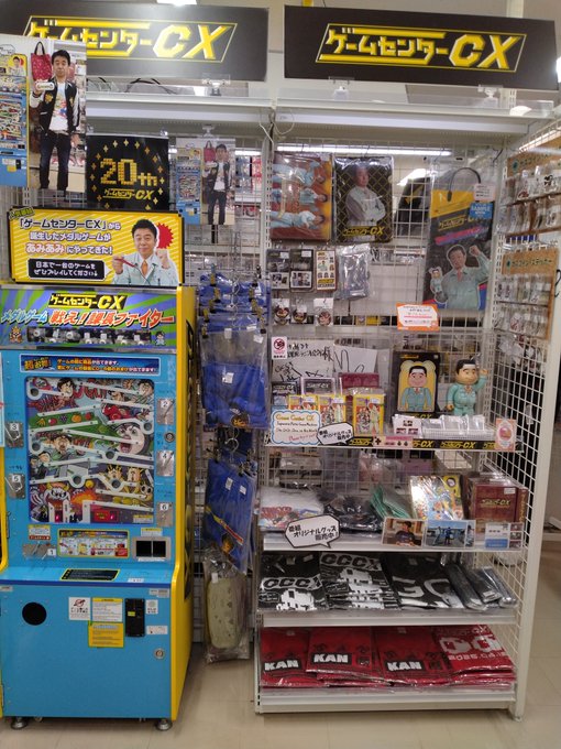 あみあみ秋葉原ラジオ会館店』では番組メダルゲーム稼働中！プレイ