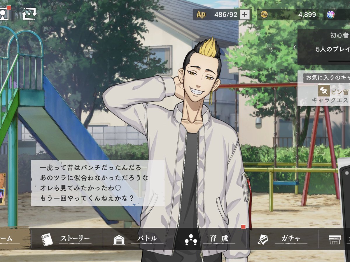 うわあああ〜〜〜〜〜〜〜!!?!?!?🤯