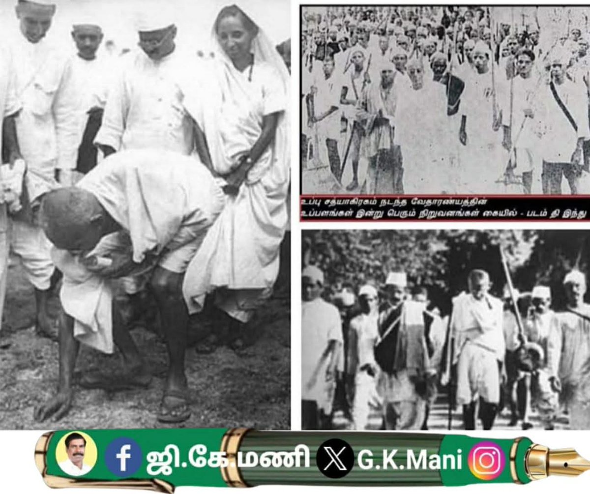 G.K.Mani tweet media