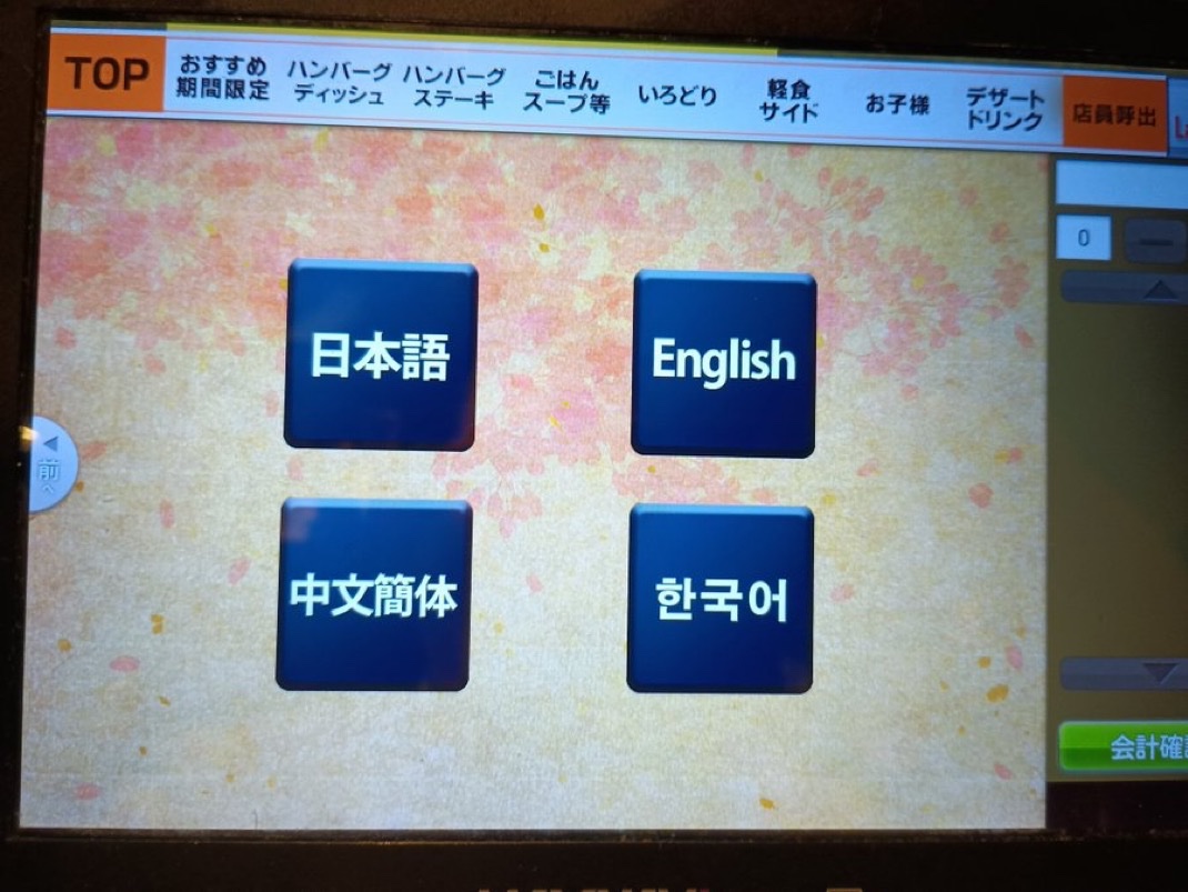 K氏🇯🇵 tweet media