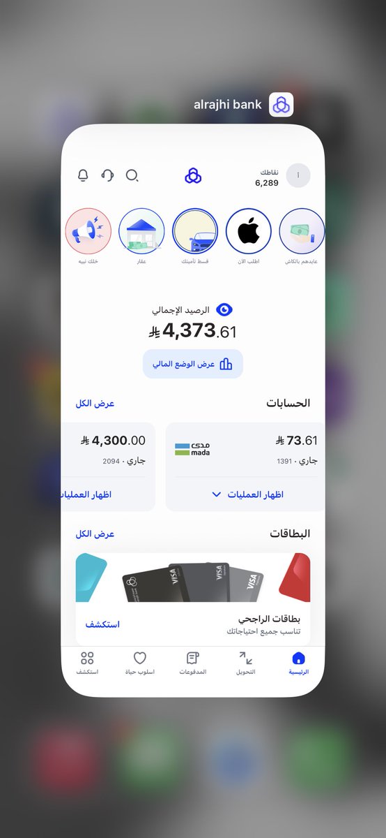 p_84n's tweet photo. @f_19y والله الوضع يبكي الصدق 😂 https://t.co/jffHincG3t