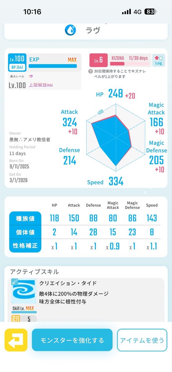 豚バラ白菜 tweet media