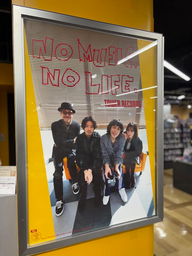 NO MUSIC, NO LIFE.」誕生から30周年㊗️ ポスターのデザインを