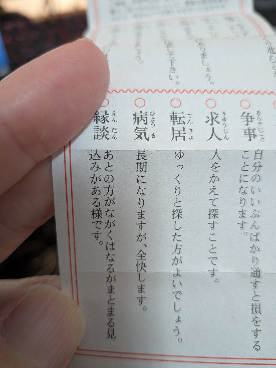 空河豚(禁酒中です) tweet media