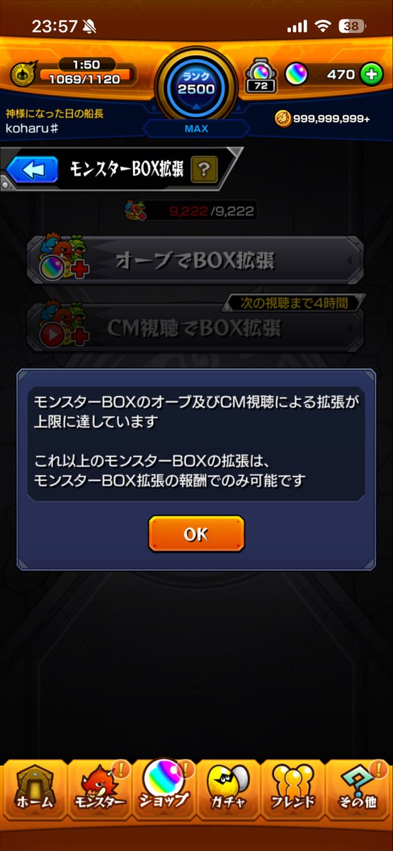 ねるてぃす tweet media