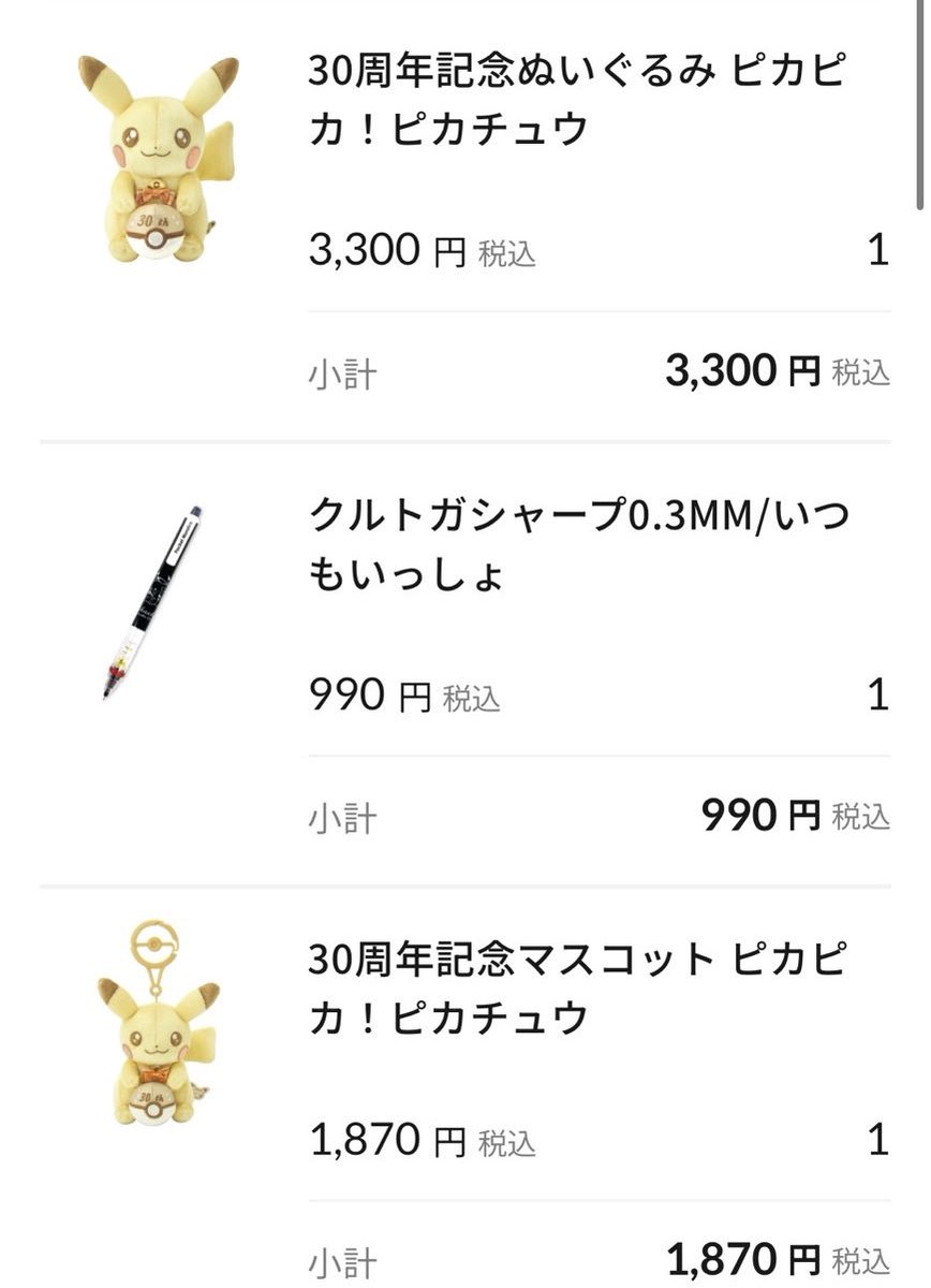 ❁✾ はる ✾❁︎ tweet media