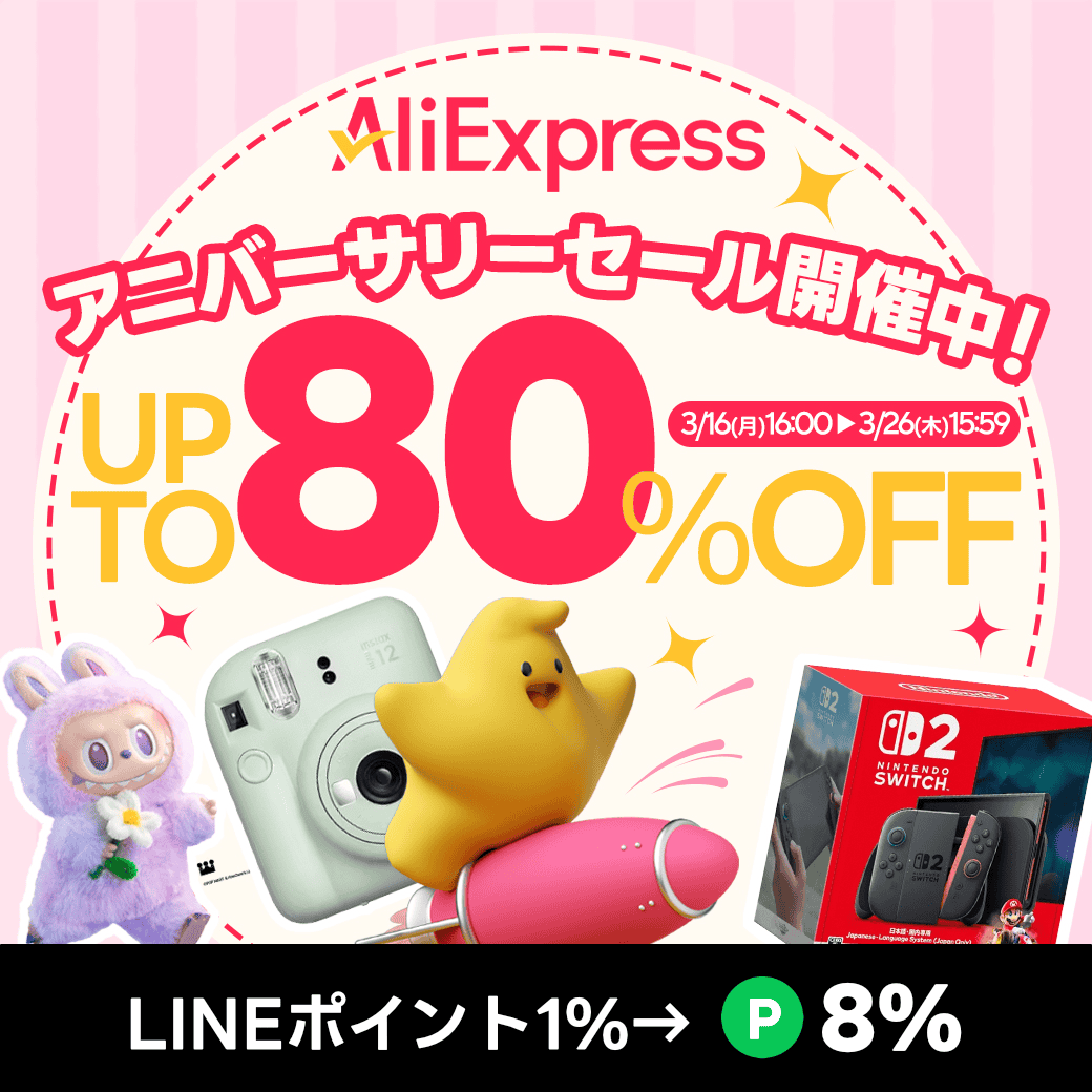 公式】LINEブランドカタログ (@LINESHOPPING_JP) / Posts / X