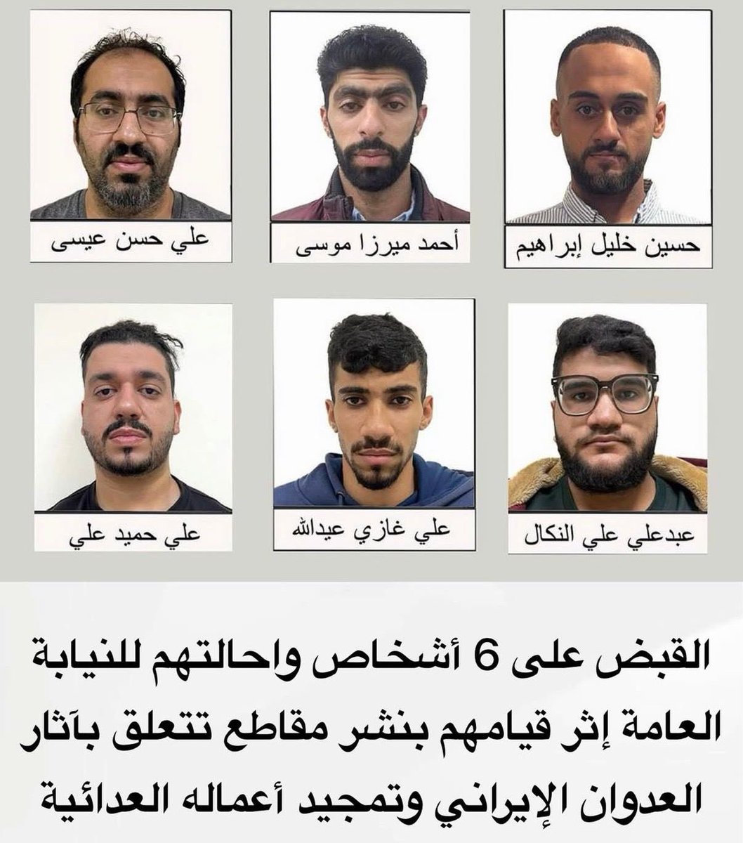 dolahalkhalasi's tweet photo. " اخسر ماتشاء .. ولكن إياك أن تخسر وطناً عشتَ فيه بكرامة .. وشعرتَ فيه بالأمن و الأمان .. فالأوطان كأحضان الأمهات لا تعوّض أبداً  .. و خيانة الوطن أشدُ فتكاً من العدو " 

ودم شهيدة البحرين في رقبتكم وكل جرحى الوطن والضرر إلي مرينا فيه في رقبتكم في الدنيا والآخرة حسبي الله وكفى . https://t.co/FkuX6UXwzw