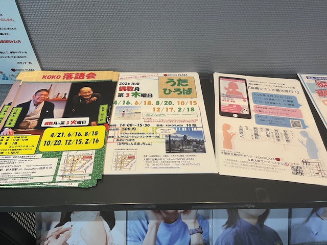 新大阪ユースホステルShinOsakaYH tweet media