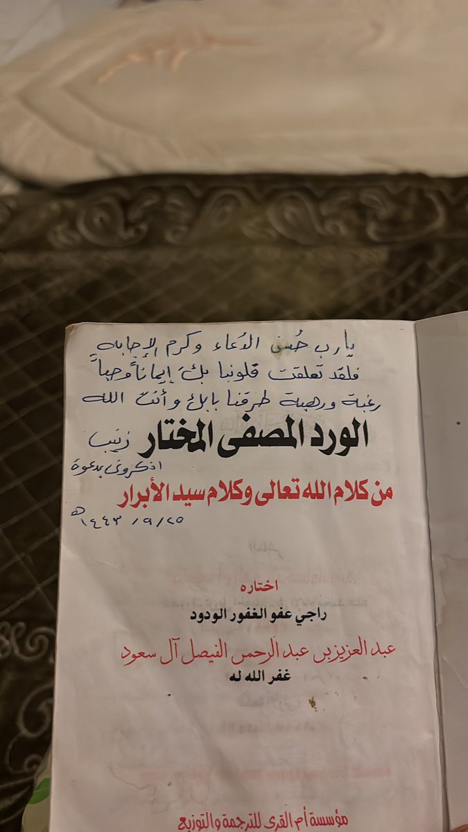 zainb_AF4's tweet photo. الله الله رب لا أشرك بهِ شيئاً.. https://t.co/aPsbvMsFeU