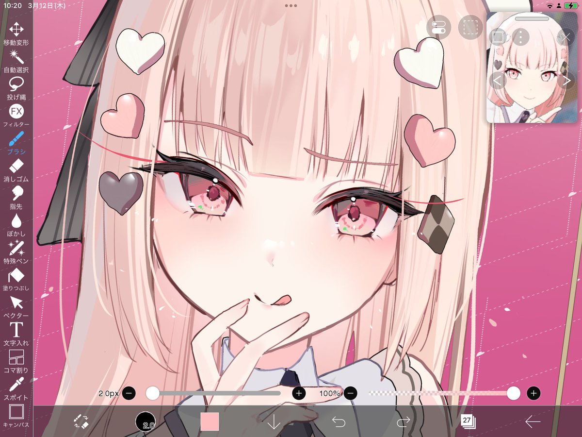益田 u¹ tweet media