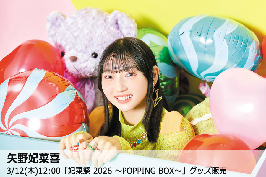 ROCKET-EXPRESS tweet media