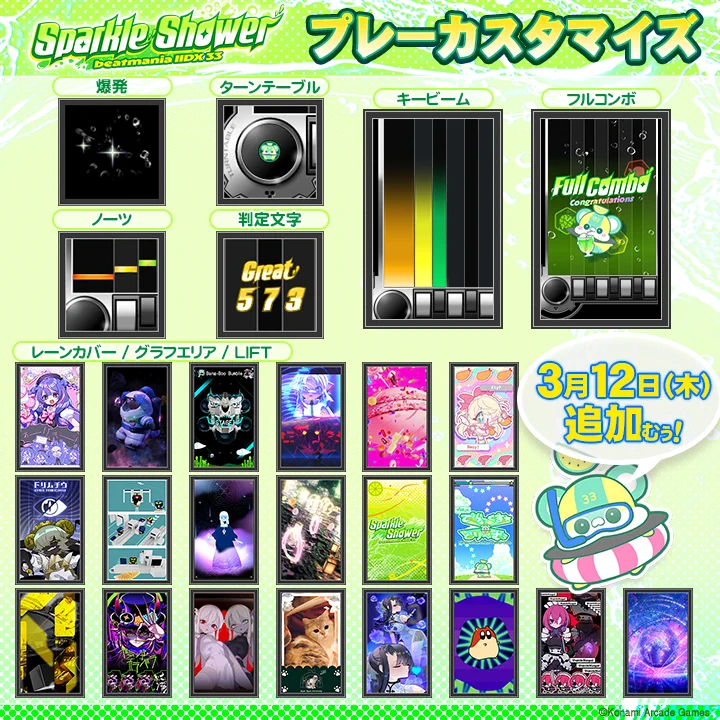 公式】beatmania IIDX on X: 