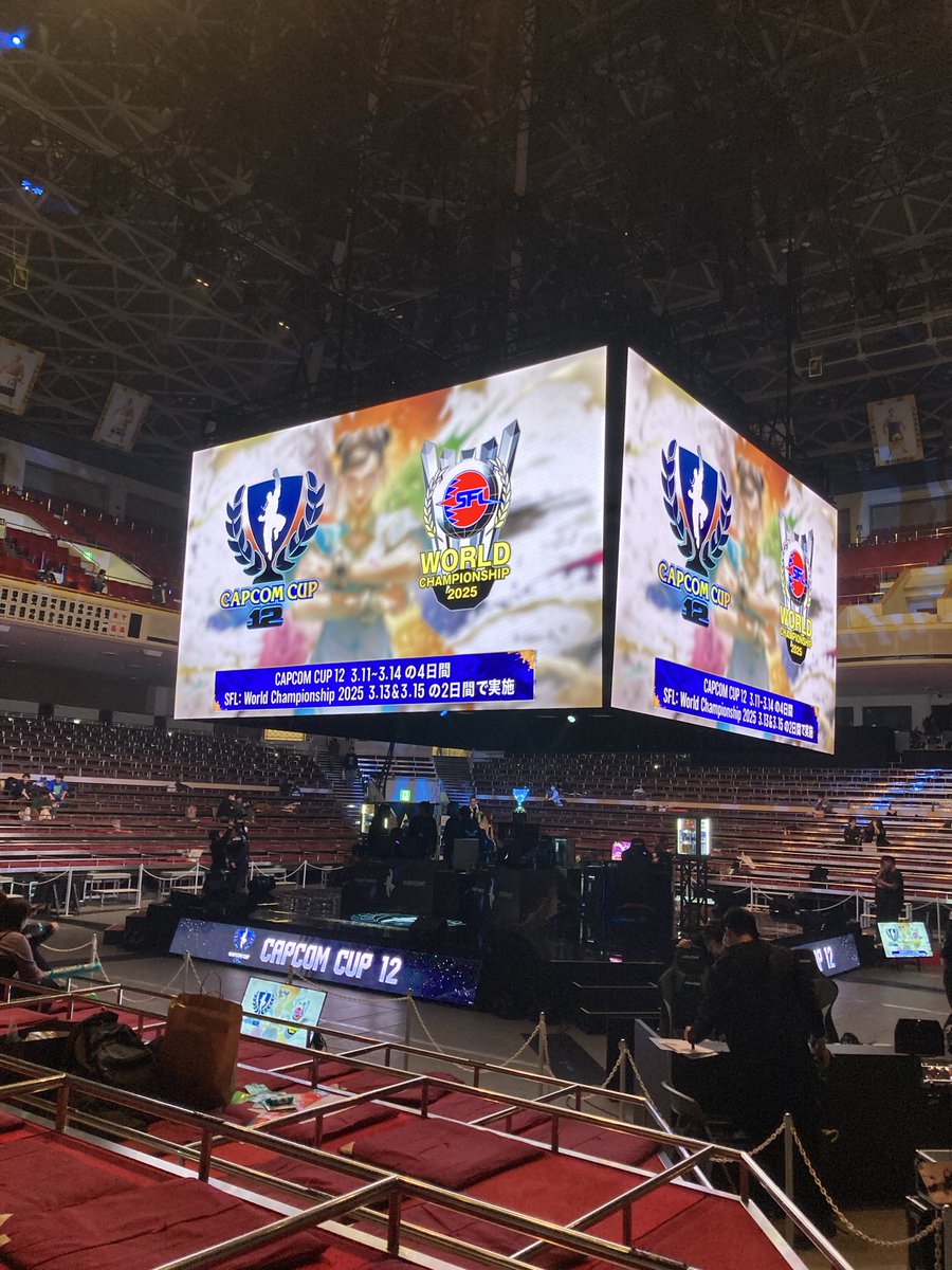 カプコンカップ来たぞーー！！