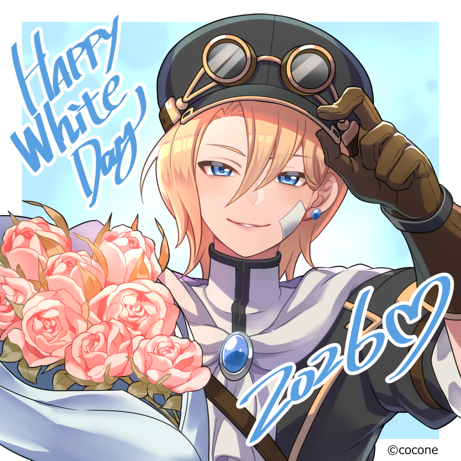 chocotto_info's tweet photo. チョコットランドデザイナー作🖌️

「感謝の花束」

#チョコットおえかき
#チョコットランド
#ホワイトデー https://t.co/CXIn4i13Yo