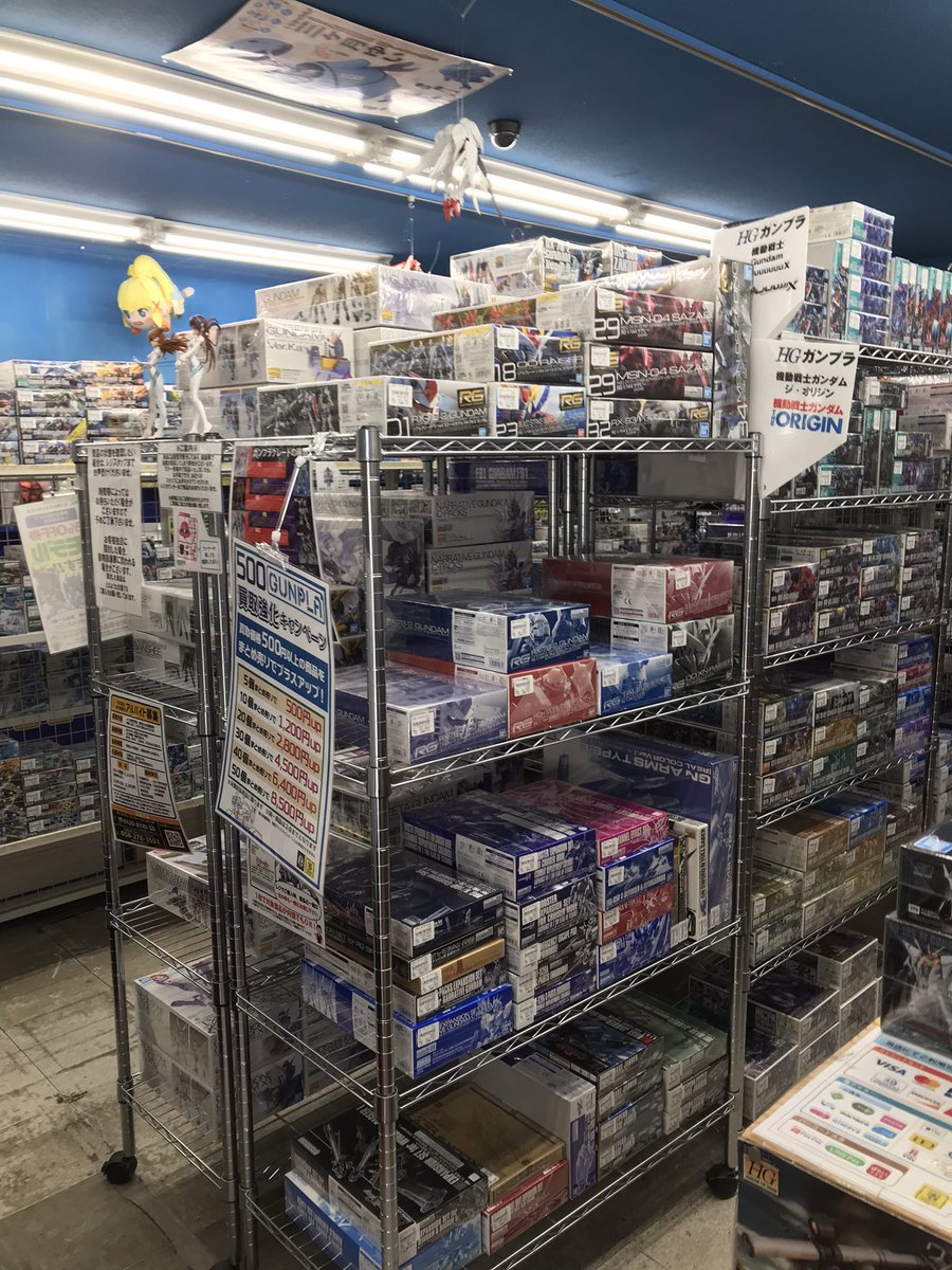 零式書店岐阜茜部店　営業開始致しました！

一般販売プラモやプレバン限定プラモなど、各種取り揃えております！

当店で発行される10%offクーポンをご利用で、お得に購入出来ますので是非ご利用下さいませ！

皆様のご来店、お待ちしております！