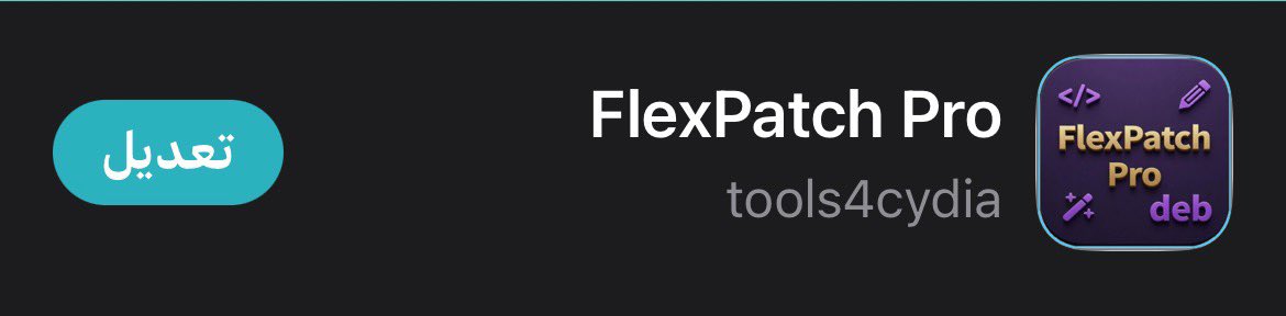 ‏Tools➍Cydia tweet media