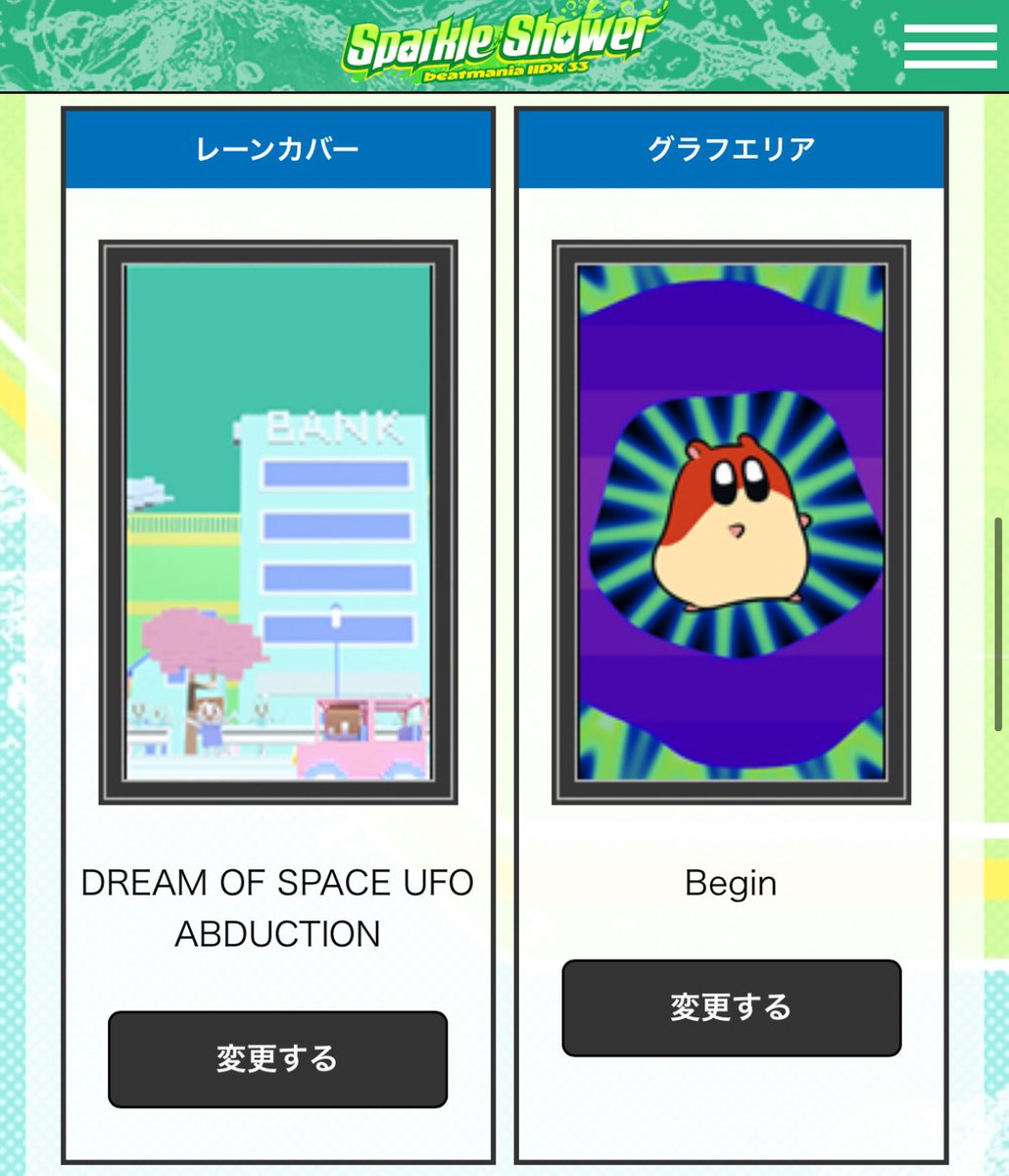 Δ-um+ach tweet media