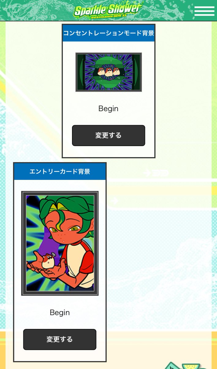 Δ-um+ach tweet media