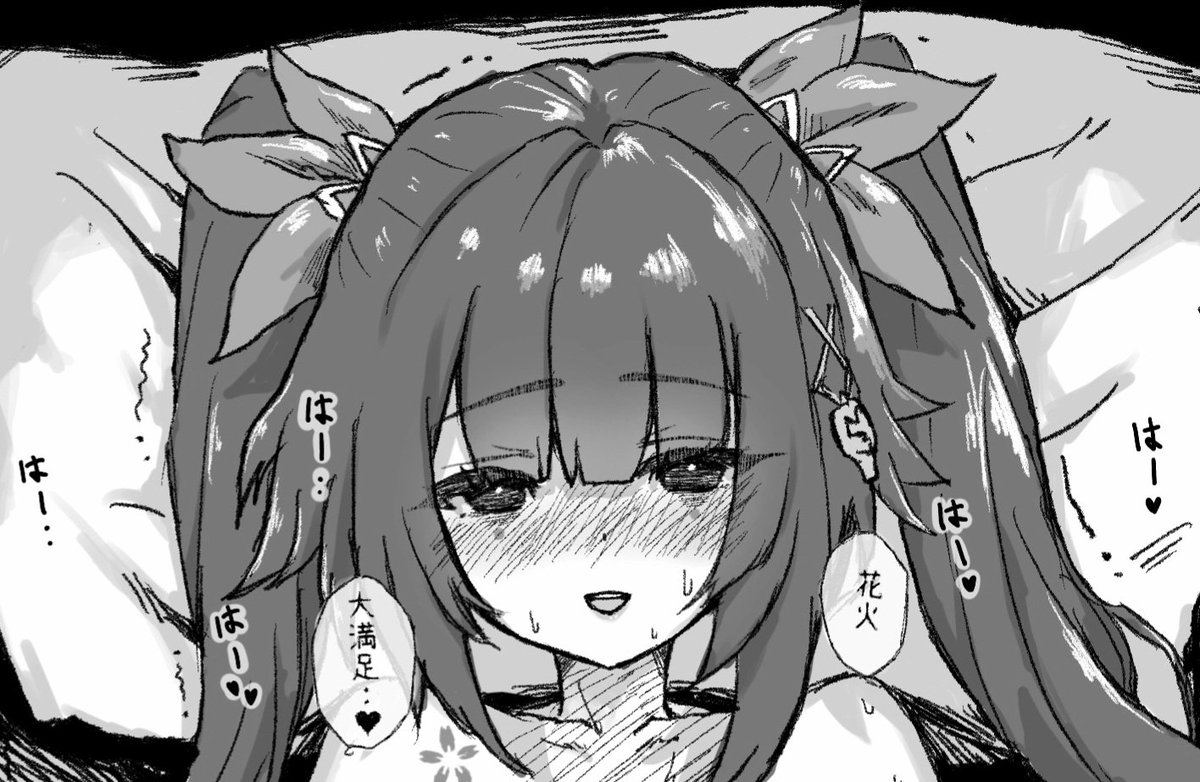 スゴく叡智な表情を描けた4選 