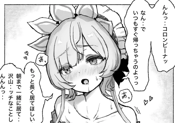スゴく叡智な表情を描けた4選 