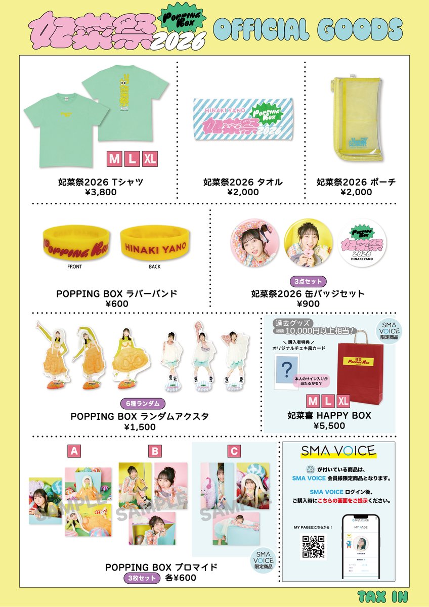 ROCKET-EXPRESS tweet media