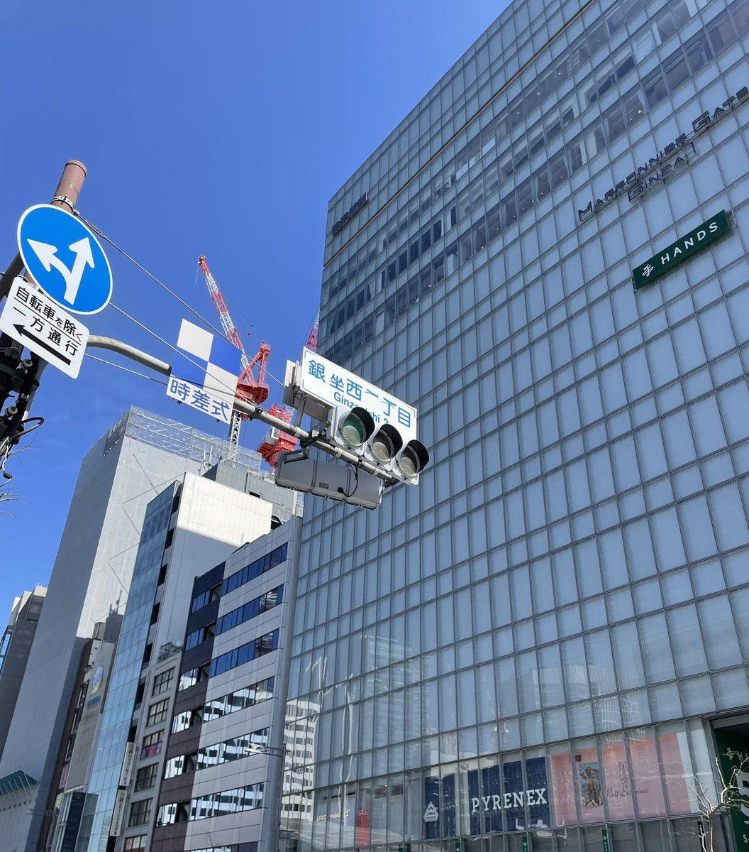 minoryminolis's tweet photo. もはや、どこの何丁目？😣😊
#おかしな標識  #何丁目　#快晴 
#tokyo #WeirdSigns https://t.co/NTDnWPqUHd
