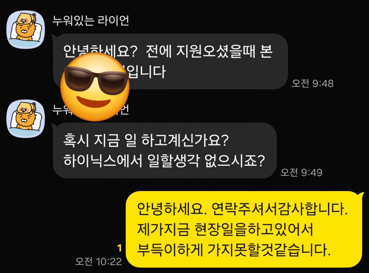 국대잉여 tweet media