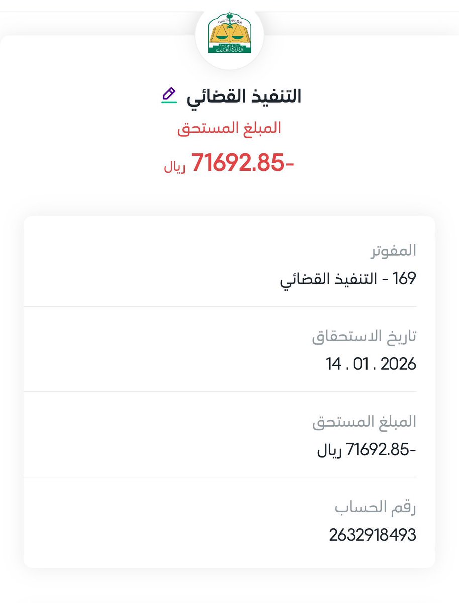 الهذلي المطرفي/حمود بن عايش بن حامد tweet media