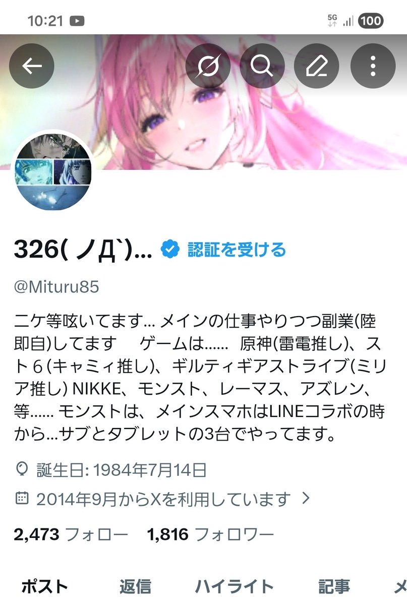 326( ノД`)… tweet media