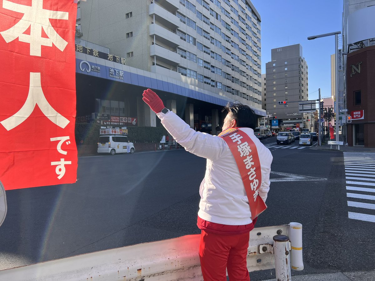 Image for the Tweet beginning: 本日の朝は池下駅にて街頭活動を実施しました。

水野こういち 参議院議員はじめ国民民主党選出地方議員の皆さん、何よりもボランティアスタッフの皆様も連日駆けつけてくださり、本当に感謝の気持ちでいっぱいです。 