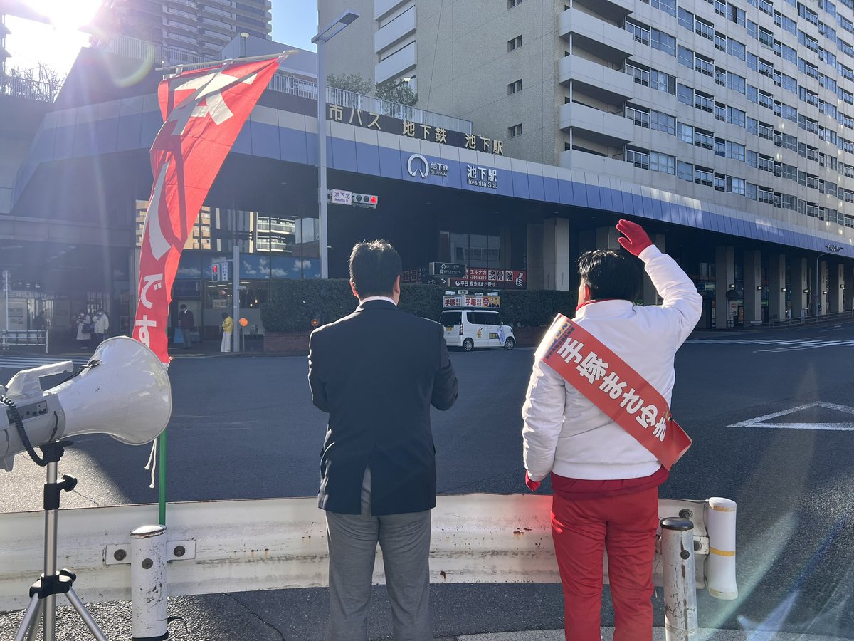 Image for the Tweet beginning: 本日の朝は池下駅にて街頭活動を実施しました。

水野こういち 参議院議員はじめ国民民主党選出地方議員の皆さん、何よりもボランティアスタッフの皆様も連日駆けつけてくださり、本当に感謝の気持ちでいっぱいです。 