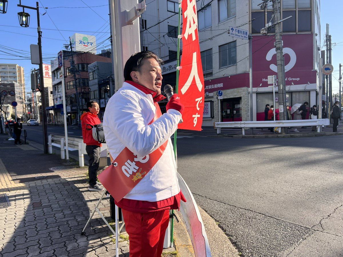 Image for the Tweet beginning: 本日の朝は池下駅にて街頭活動を実施しました。

水野こういち 参議院議員はじめ国民民主党選出地方議員の皆さん、何よりもボランティアスタッフの皆様も連日駆けつけてくださり、本当に感謝の気持ちでいっぱいです。 