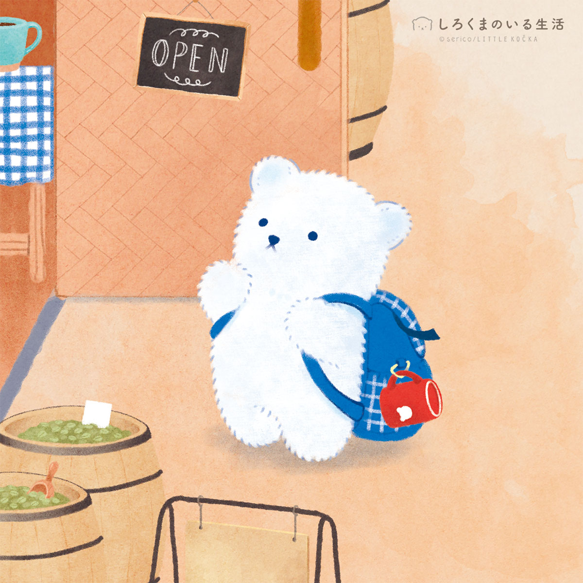 しろくまのいる生活🧸serico tweet media