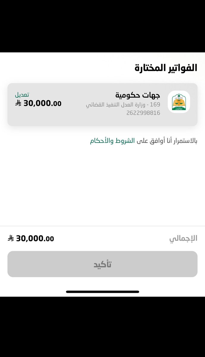 #افطار__العشر_الاواخر_في_الحرم

تكفون ابي مساعدتكم علي امر تنفيذ بمبلغ 30000الف  تكفون ياشعب طويق لا تخلوني
رقم الفاتور 2622998816 واعيل امي واختي المريضه
الي مايقدر يساعد تكفون بس  رتويت وتفضيل تكفون سوو اعادة تغريده تكفون الله يوفق من يسوي اعادة تغريده يارب يسعد من يسوي اعادة