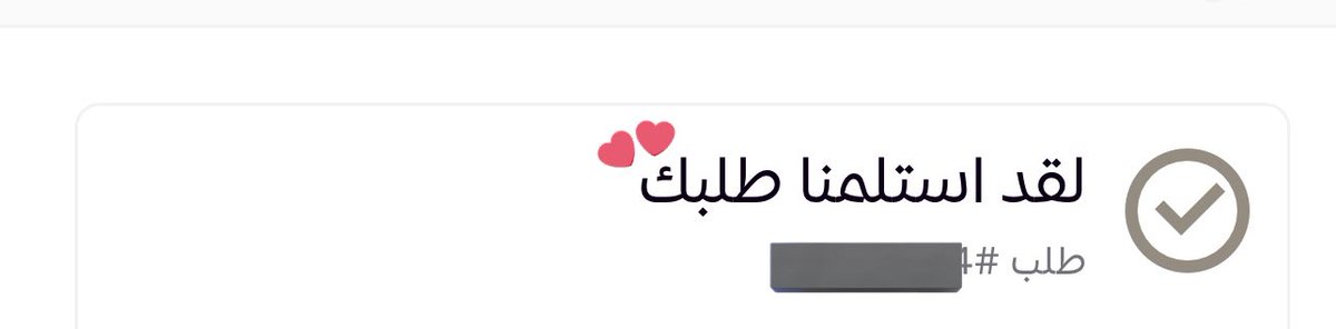 أمـ 𝒶𝓂𝓁 ــل..🕊️ tweet media