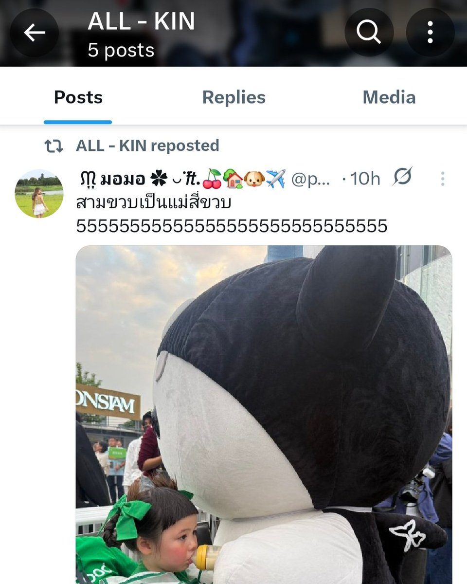 monchermine's tweet photo. @allkin2606_ แอคใหม่ พฤติกรรมเดิม คราวนี้รีโพสข้อความพาดพิงบุคคลอื่นในแอคบ้านเบส??? ใครนะบอกว่ามั่นใจจะไม่ทำให้ศิลปินเสื่อมเสีย ที่รีวันนี้ไม่เท่าไหร่ถ้าใครโชคดี(มากก)แบบเราคงเจอรูปต้นโพสมาอรุณสวัสดิ์แต่เช้า https://t.co/PWHqmqZ6nu