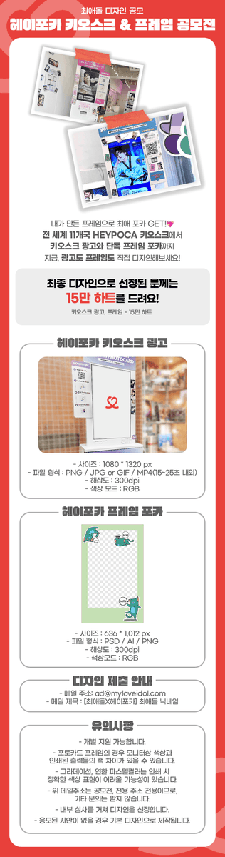 최애돌 tweet media